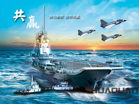 華全文化故事: 合作共贏