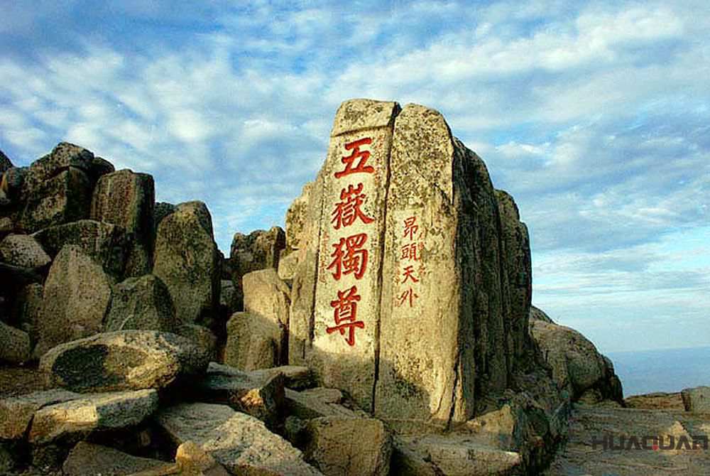 岱宗如何,五岳之尊,華全發(fā)電機(jī)組正銷往泰山腳下
