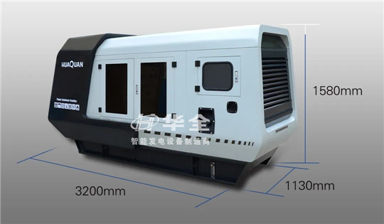 "HQ  SHUTTLE"——華全智能靜音型集成電站