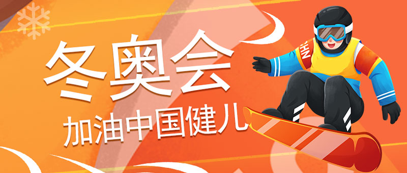 華全發(fā)電機(jī)組廠家:傳承冬奧理念,發(fā)展綠色電力!